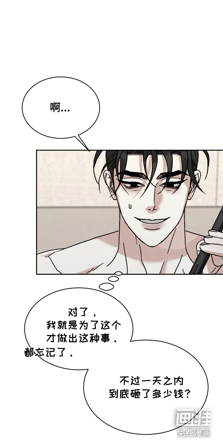 第8章：没有联系