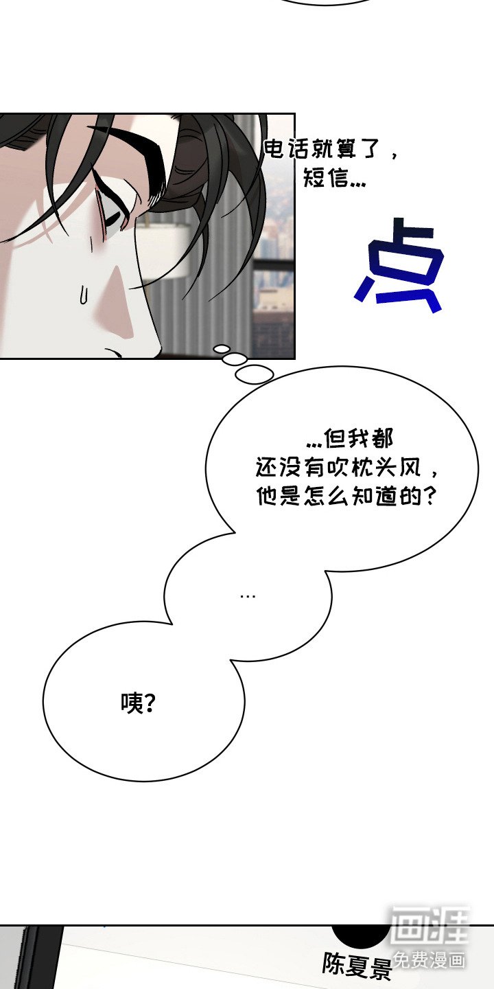 第8章：没有联系
