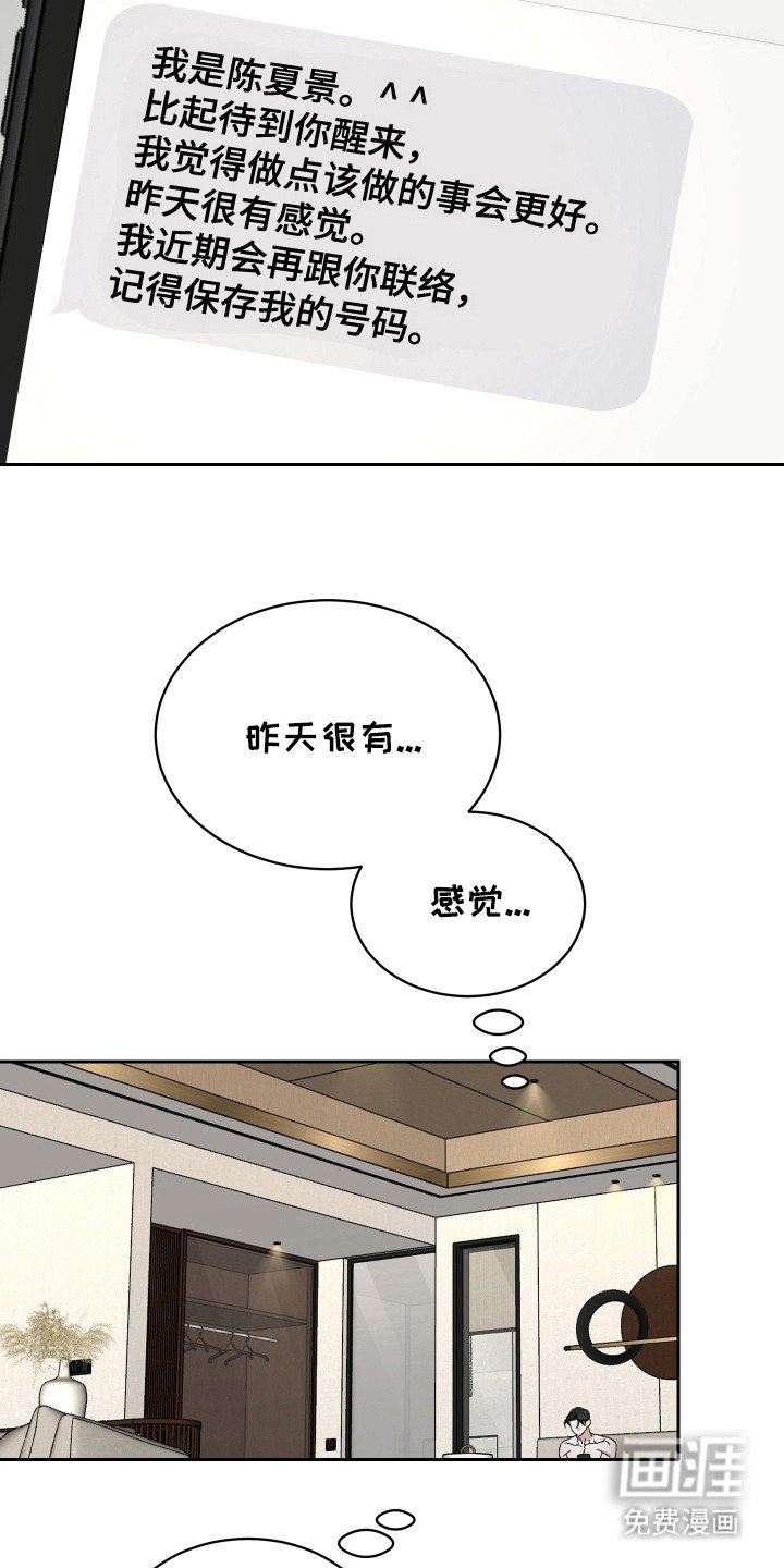 第8章：没有联系