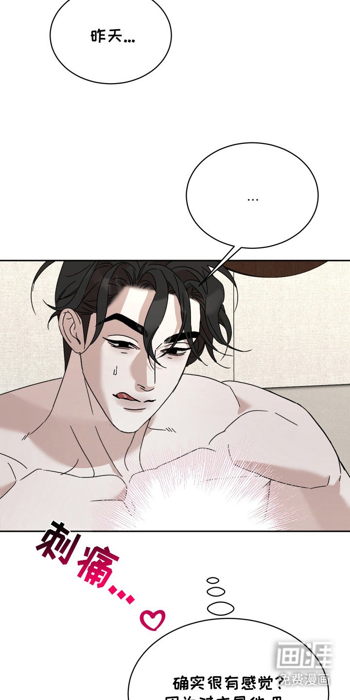 第8章：没有联系