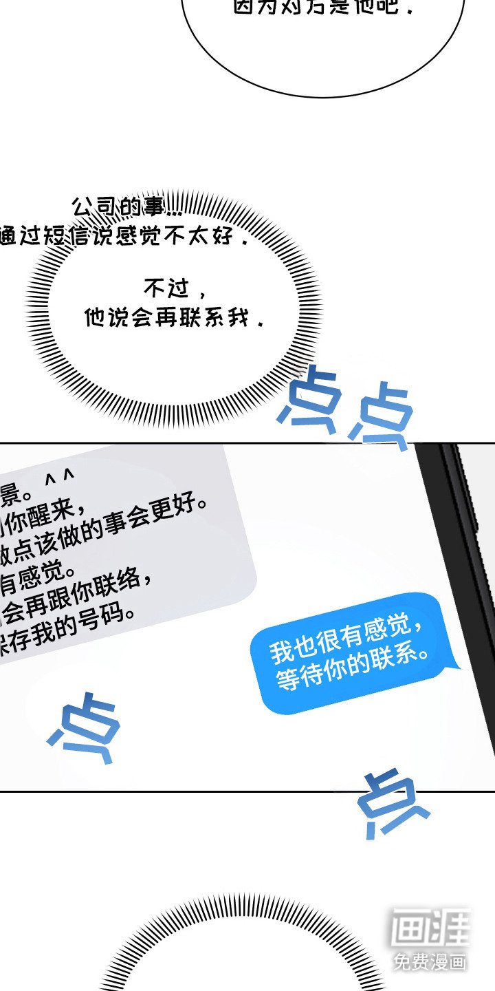 第8章：没有联系