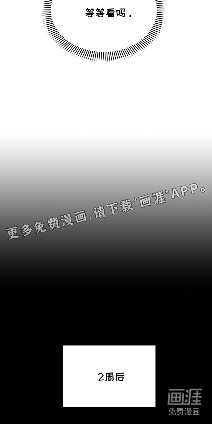 第8章：没有联系