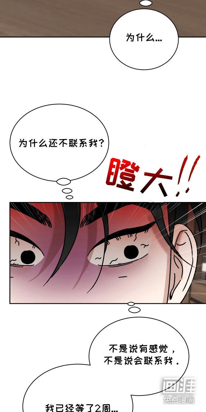 第8章：没有联系