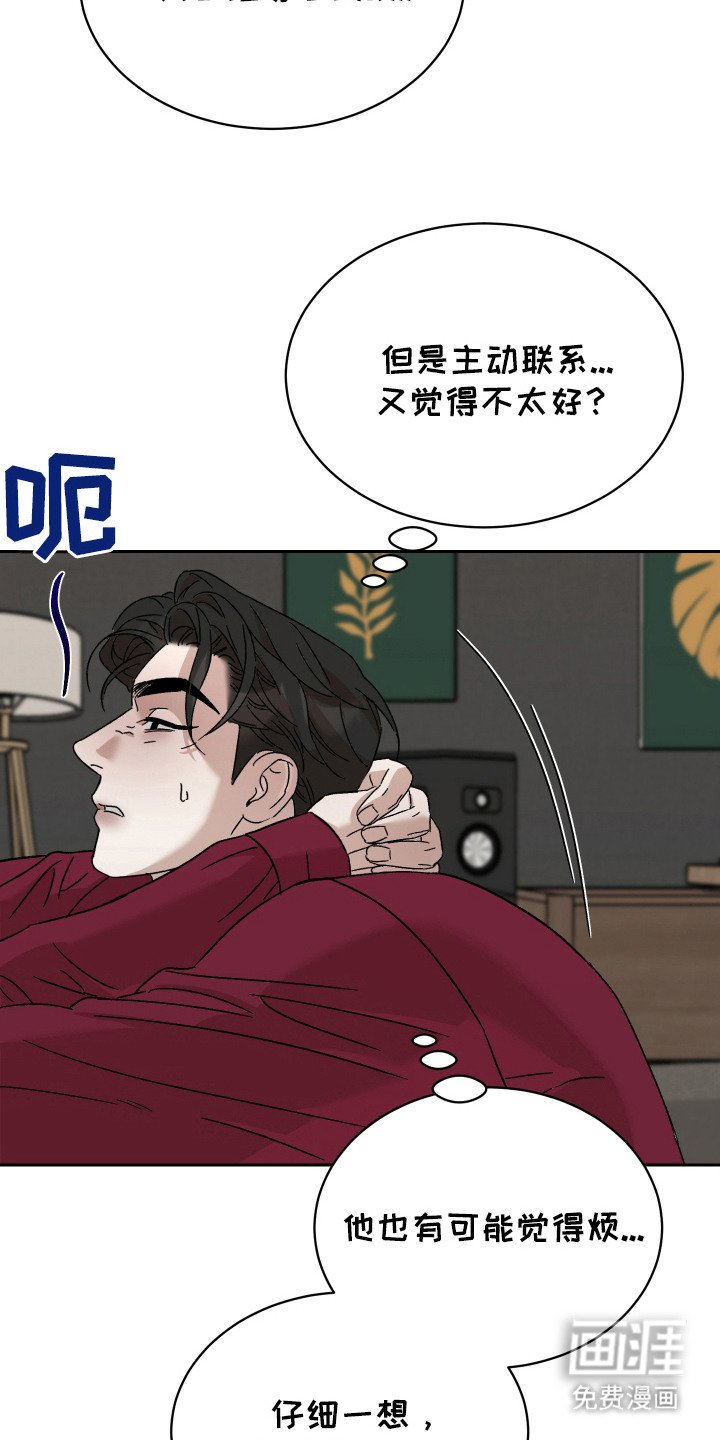 第8章：没有联系