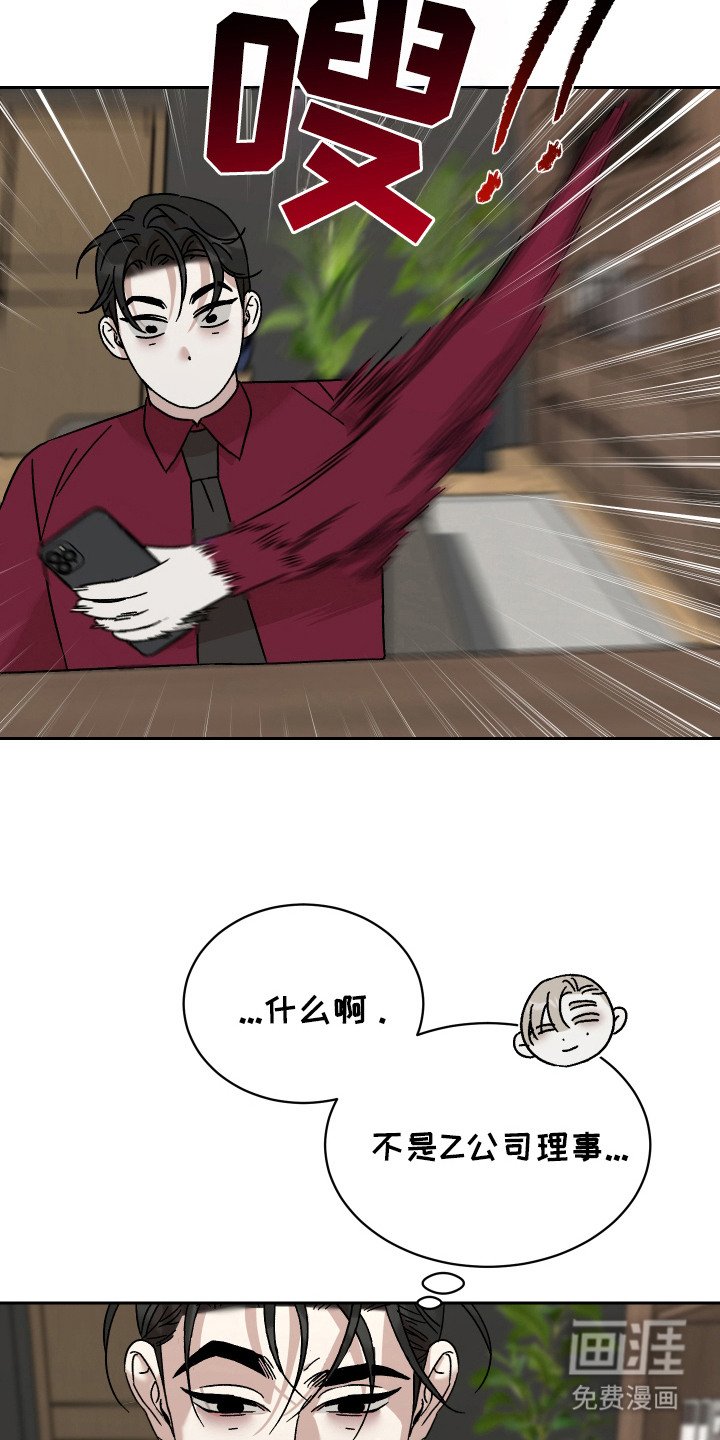 第8章：没有联系
