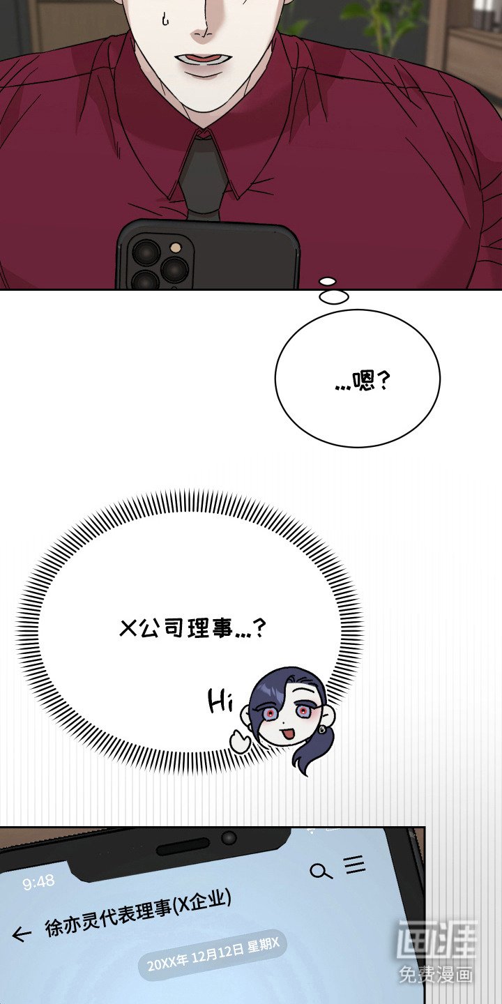 第8章：没有联系
