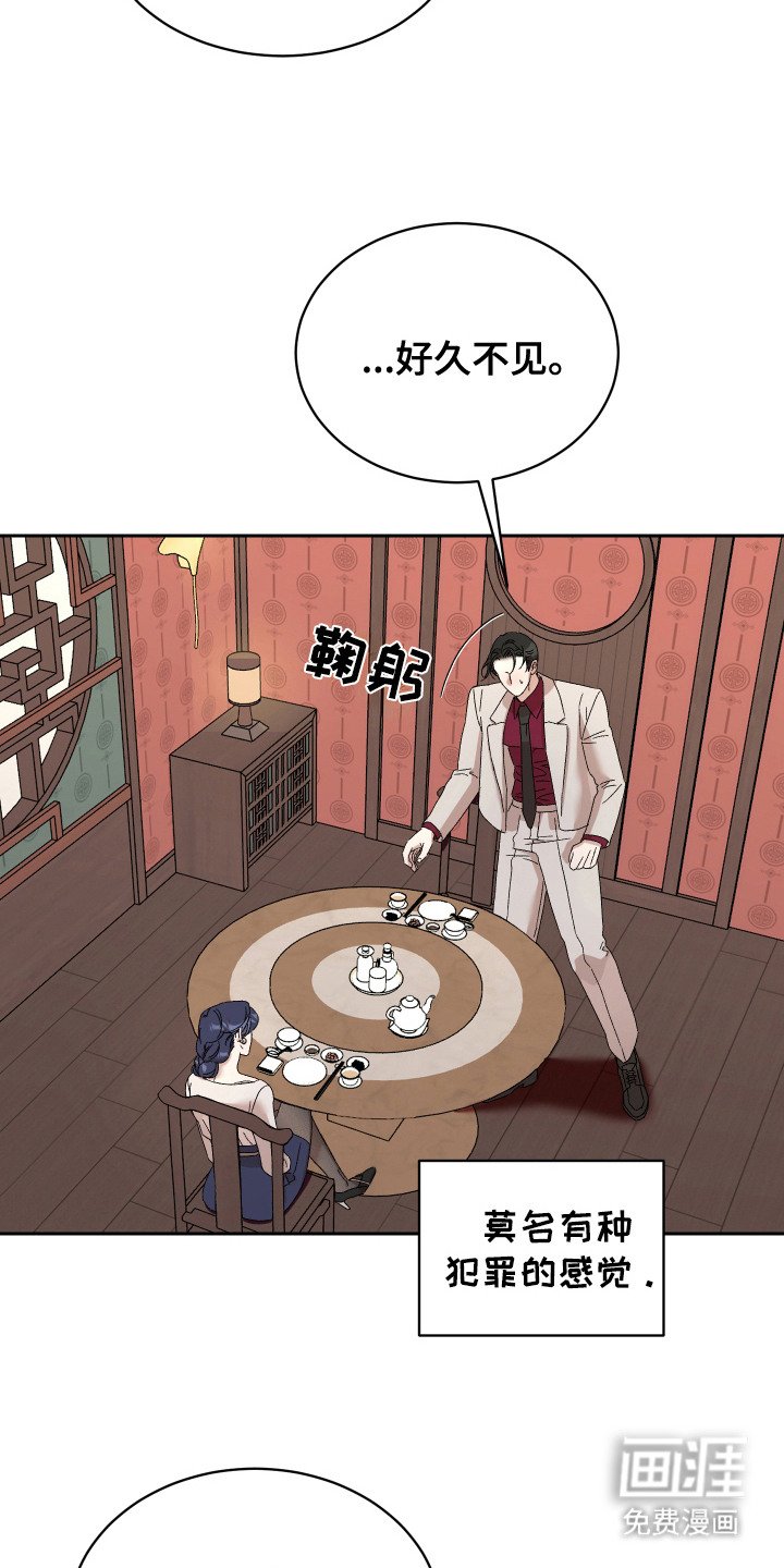 第8章：没有联系