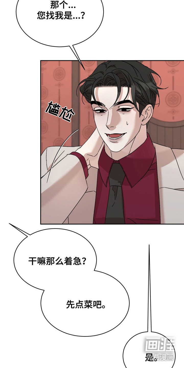 第8章：没有联系