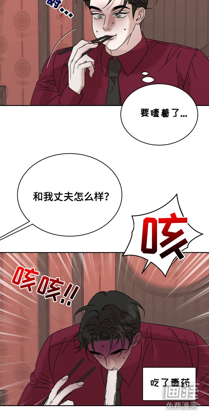 第9章： 建议