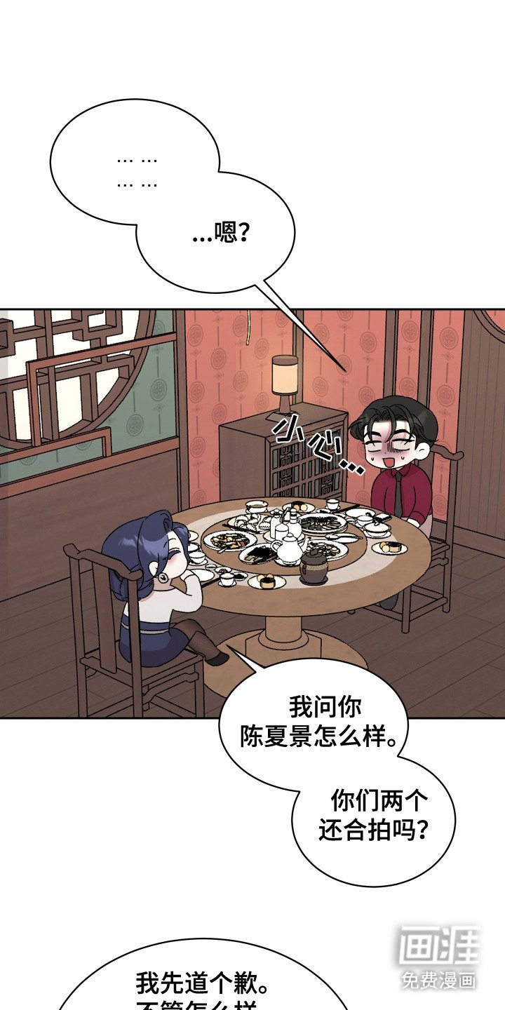 第9章： 建议