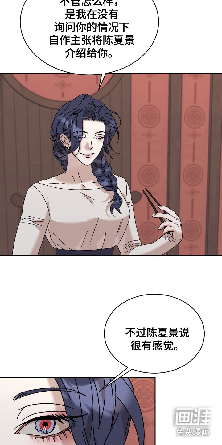 第9章： 建议