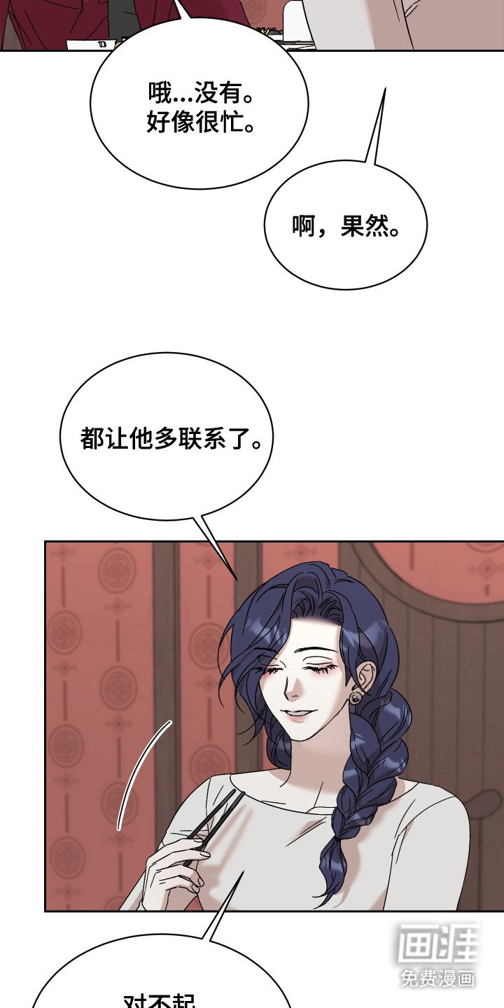 第9章： 建议