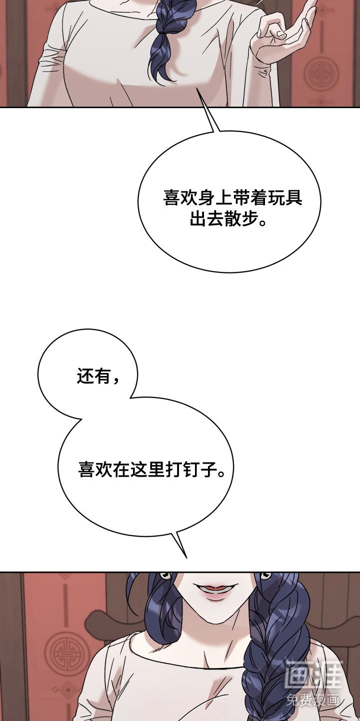 第9章： 建议