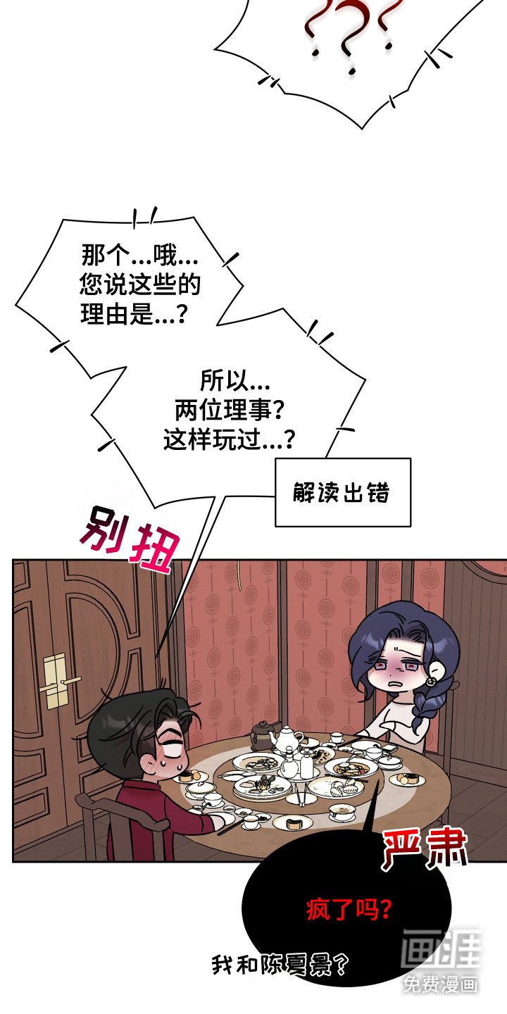 第9章： 建议