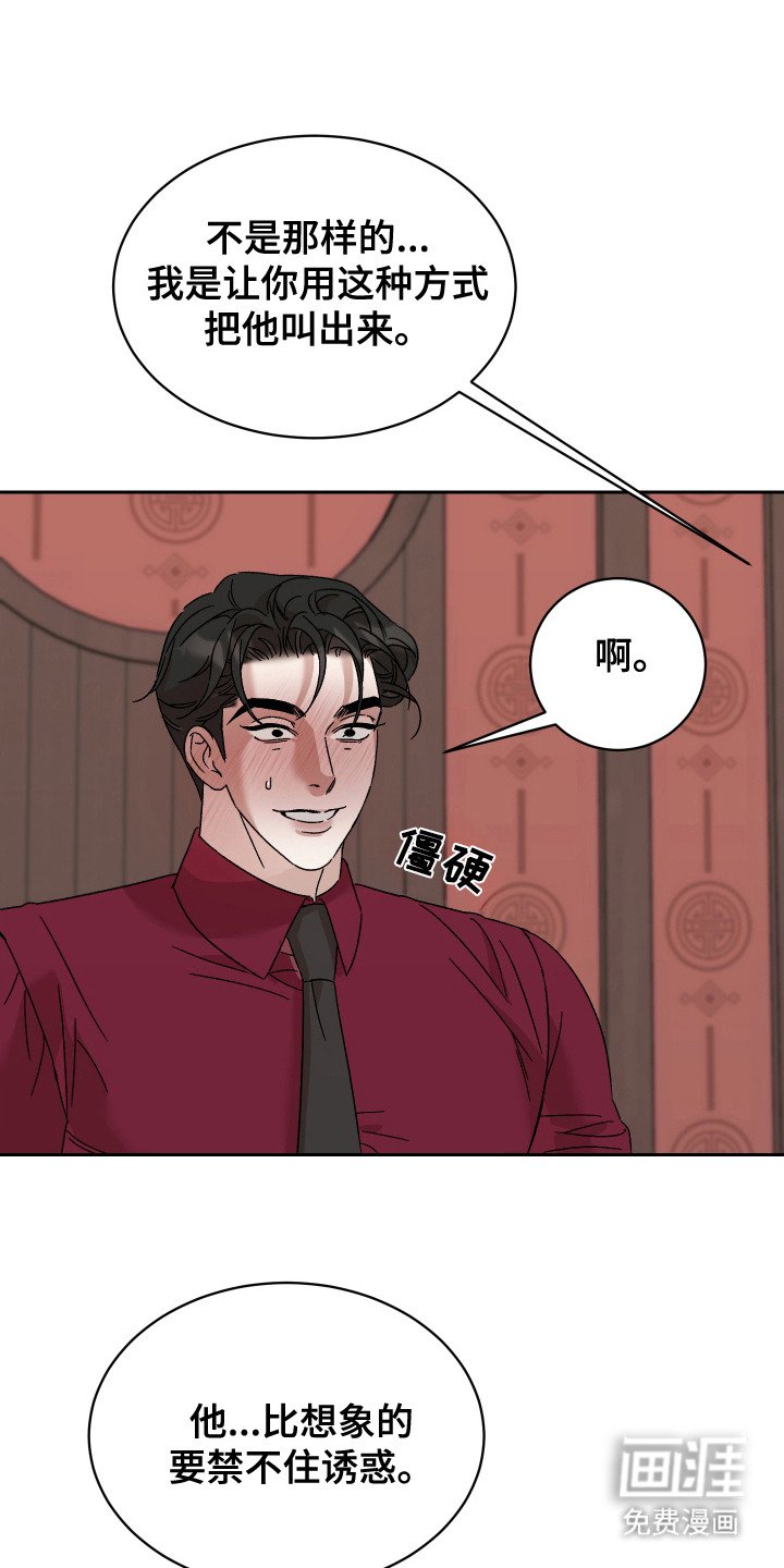第9章： 建议