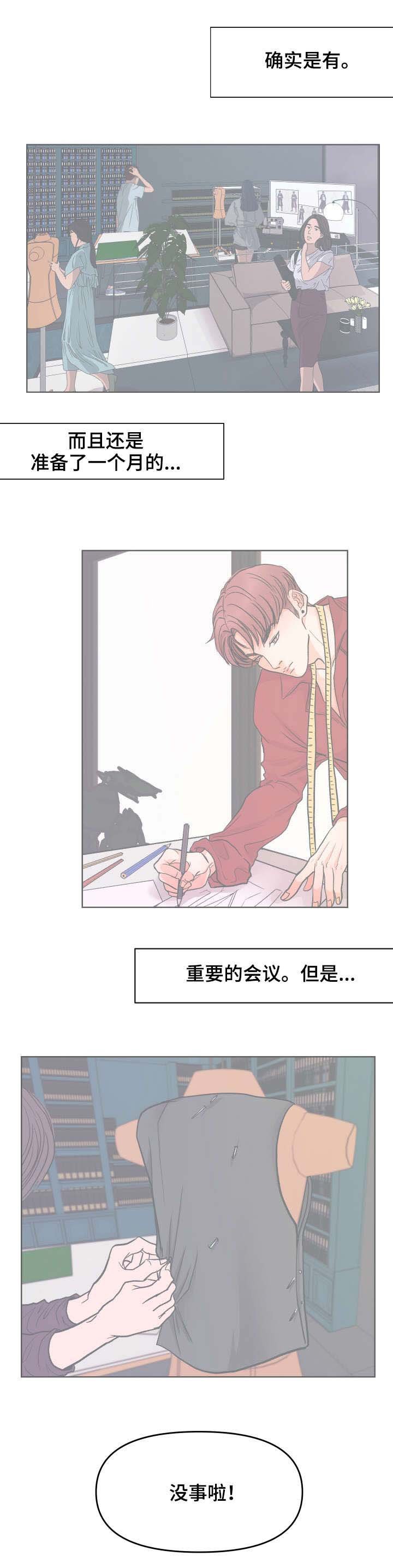 第5章：瞎说（完结）