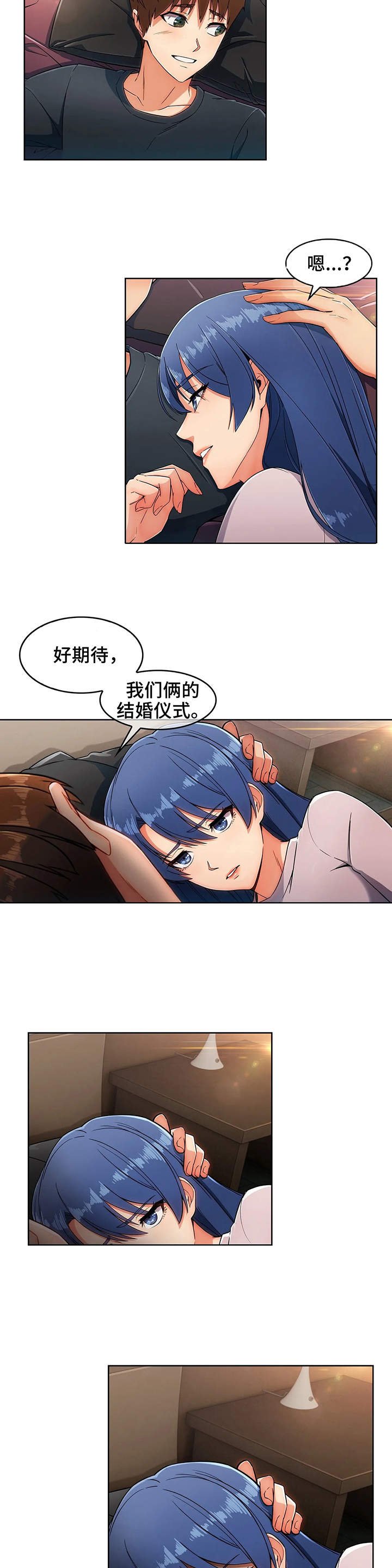 第1章：请柬