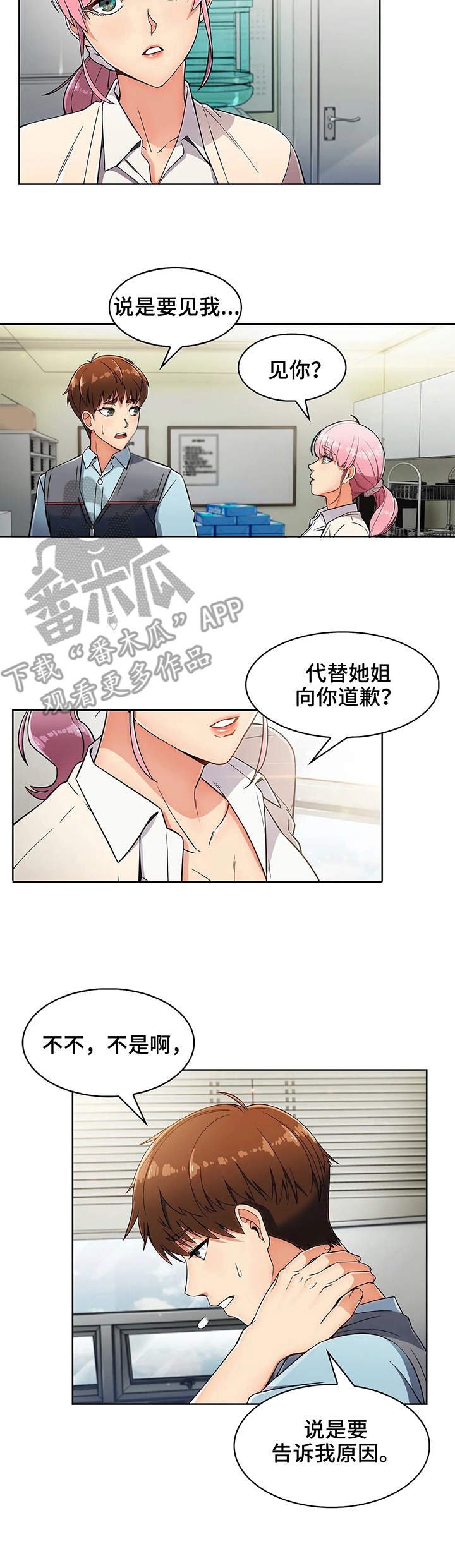 第10章：好奇