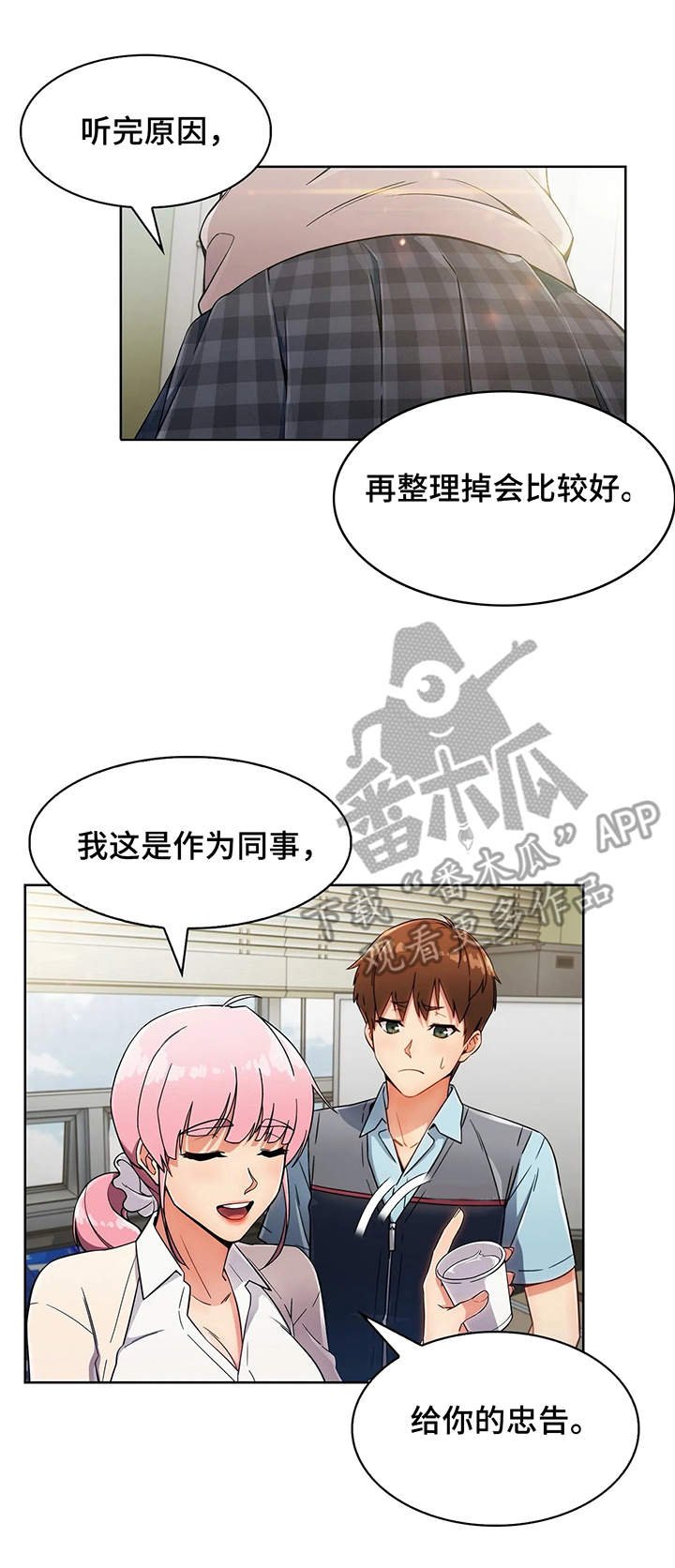 第10章：好奇