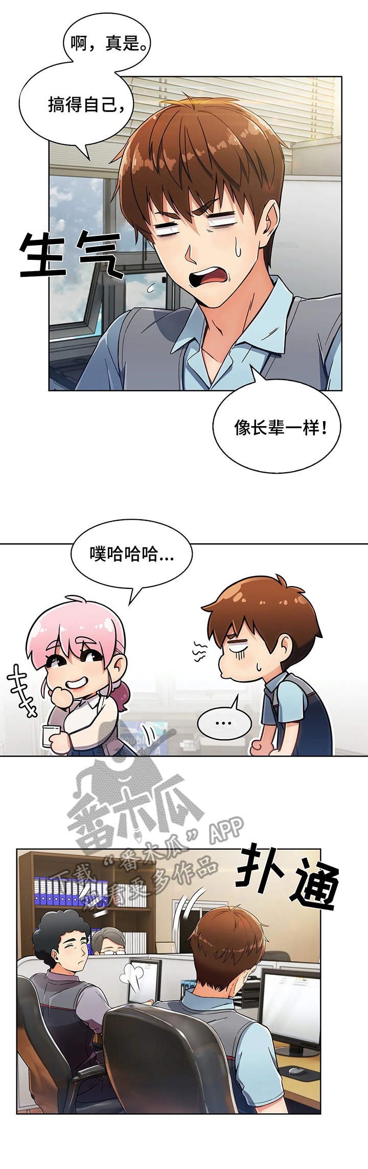 第10章：好奇
