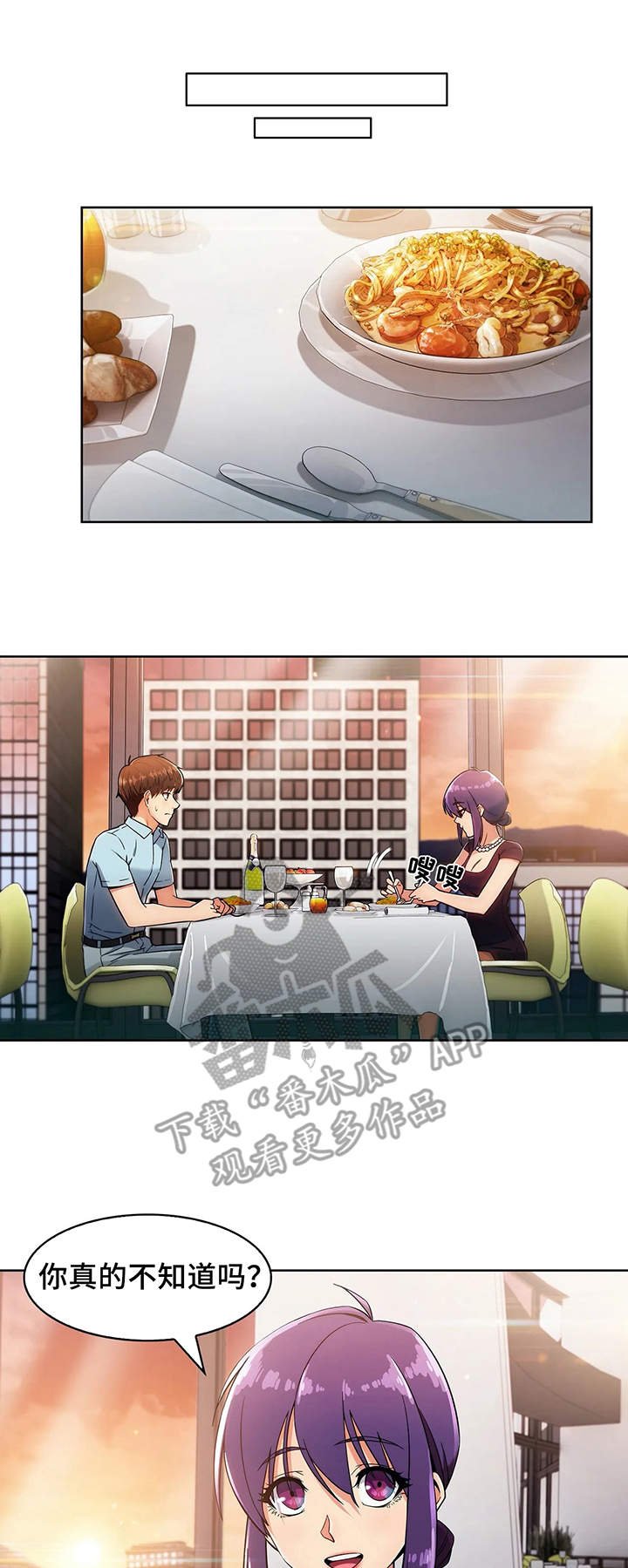 第11章：小姨子
