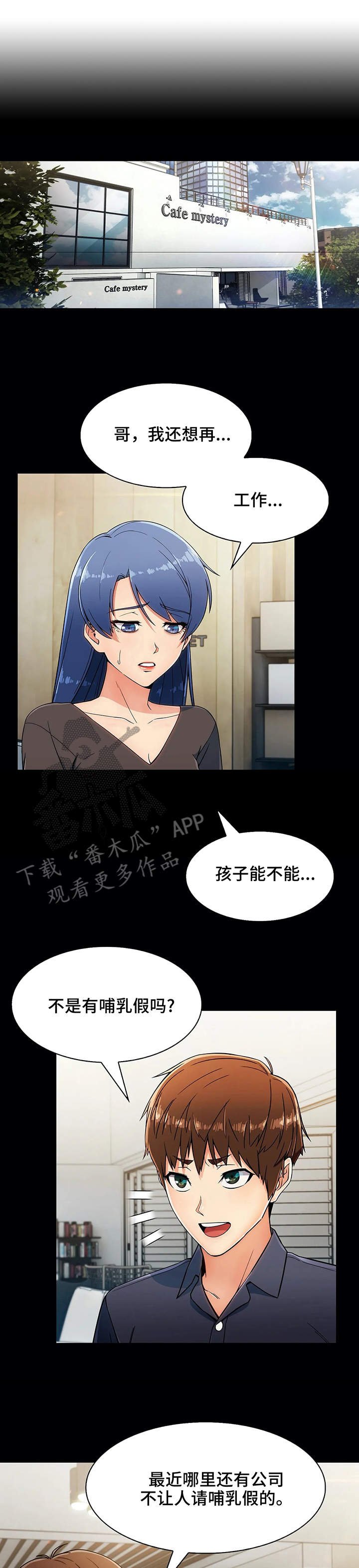 第12章：原因