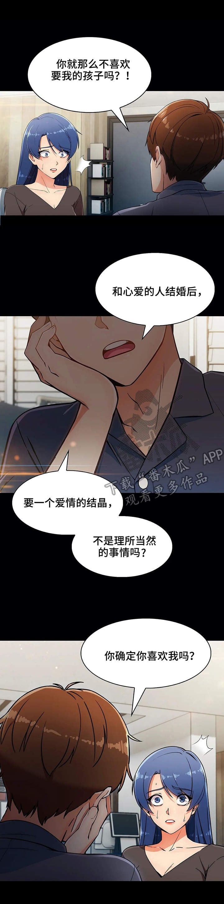 第12章：原因