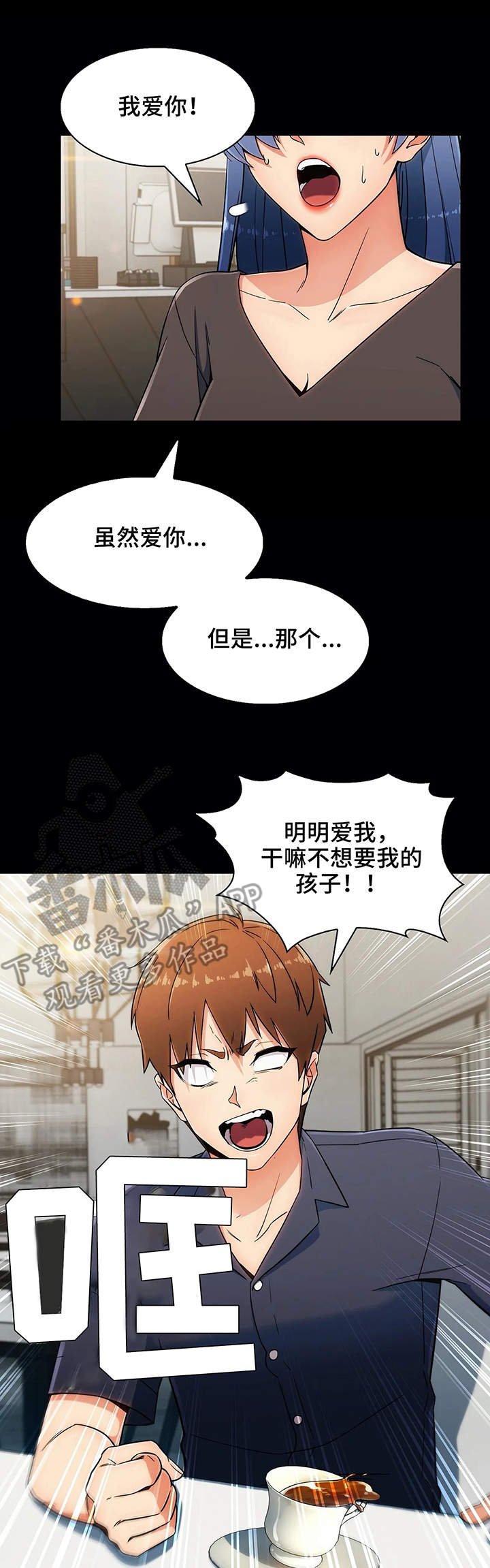 第12章：原因