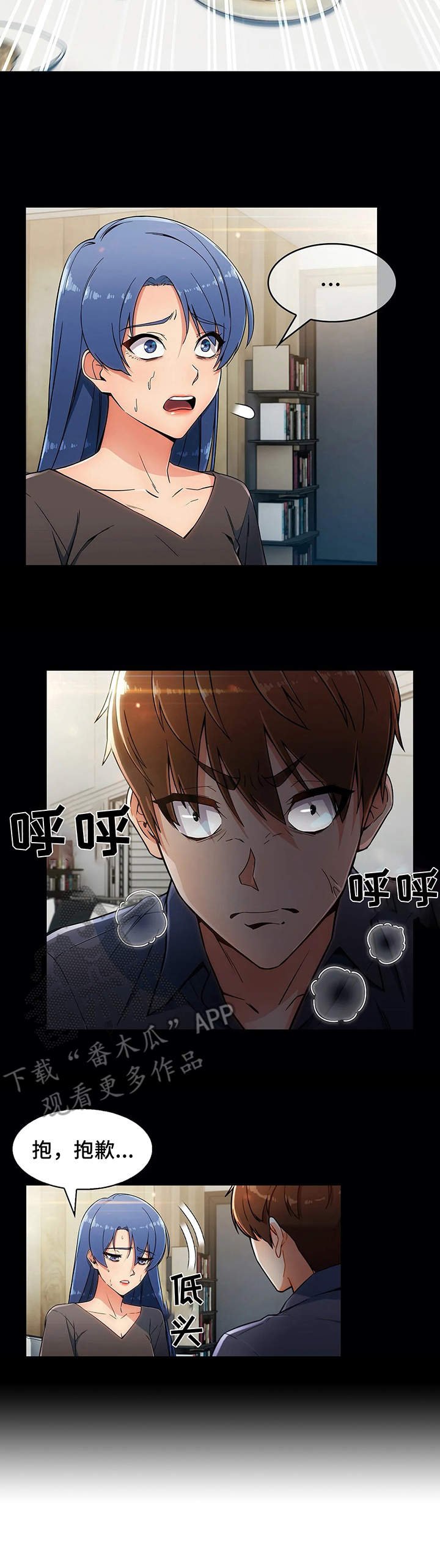第12章：原因