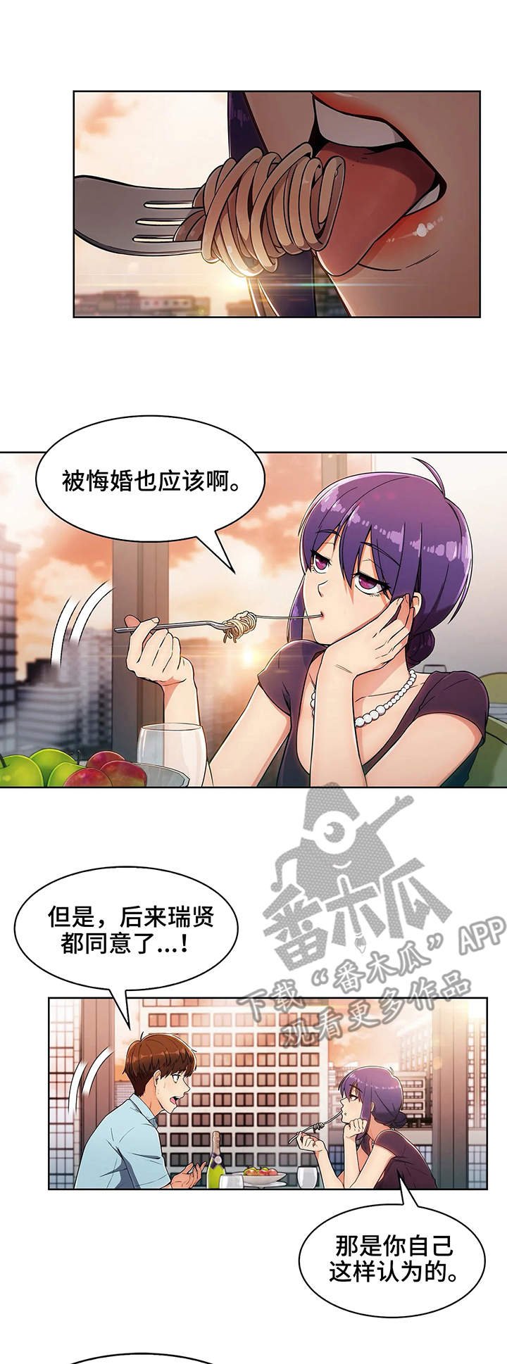 第12章：原因
