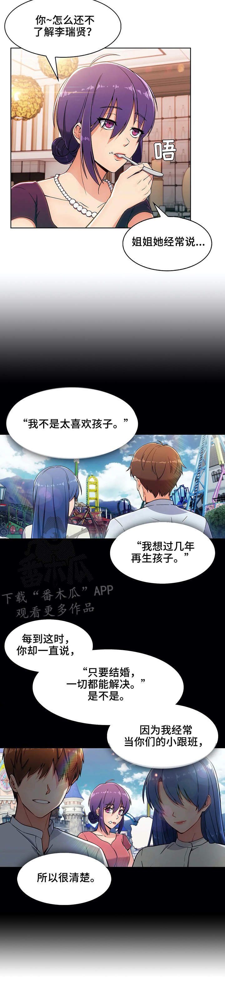 第12章：原因