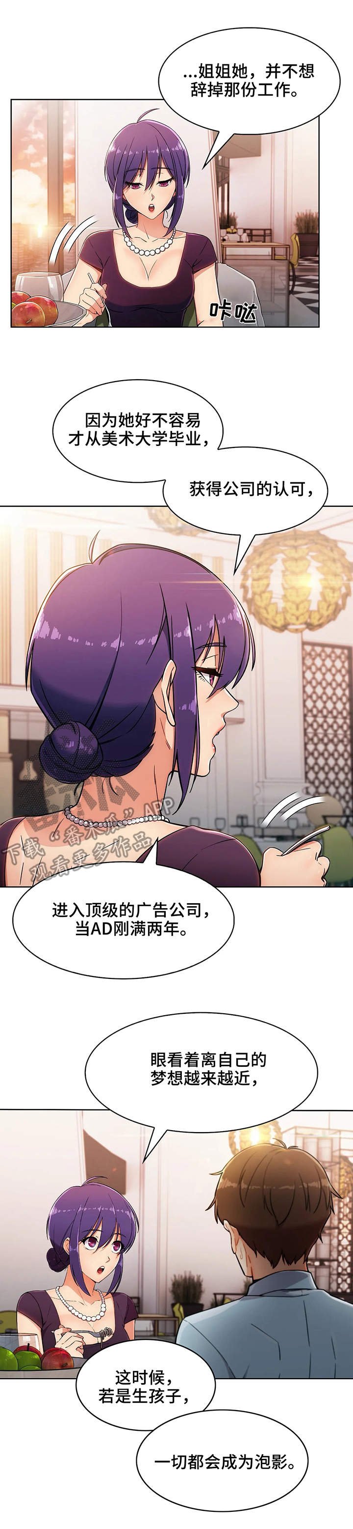 第12章：原因