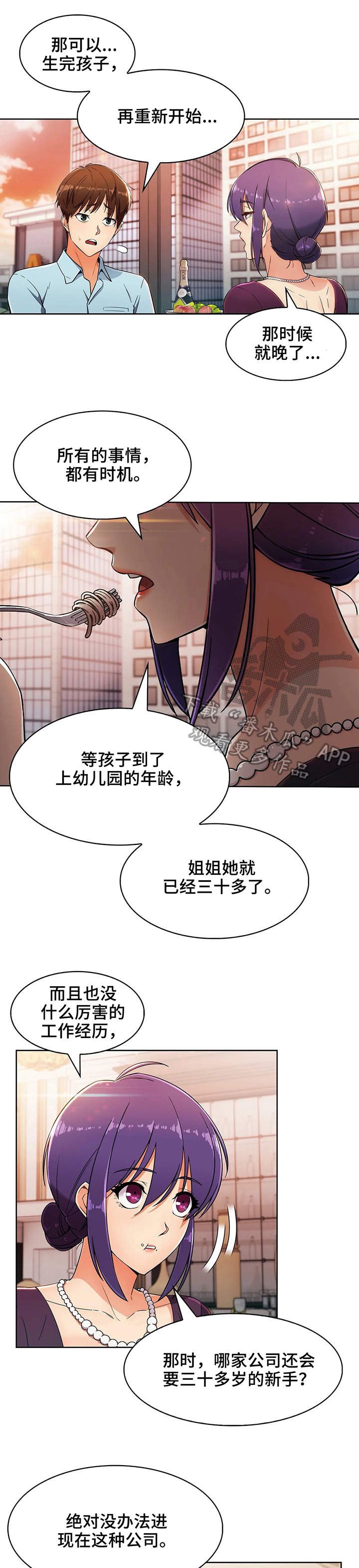 第12章：原因