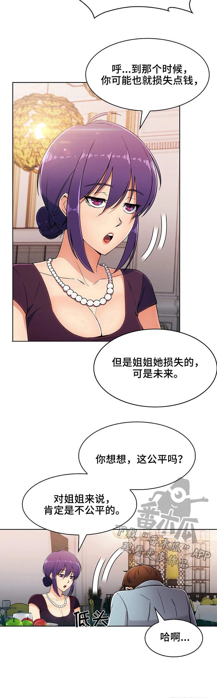 第12章：原因