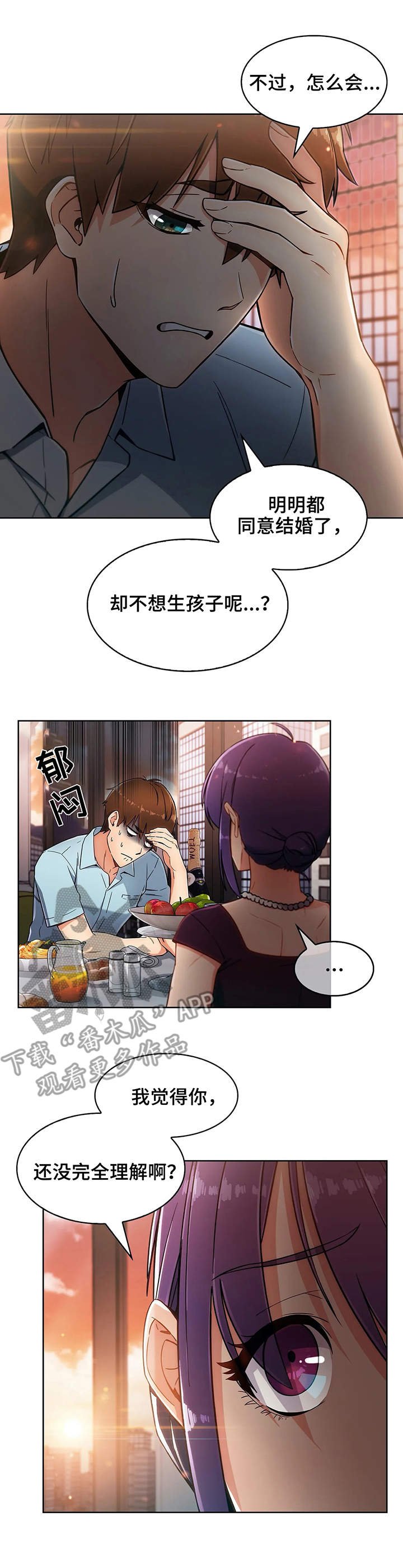 第13章：相似