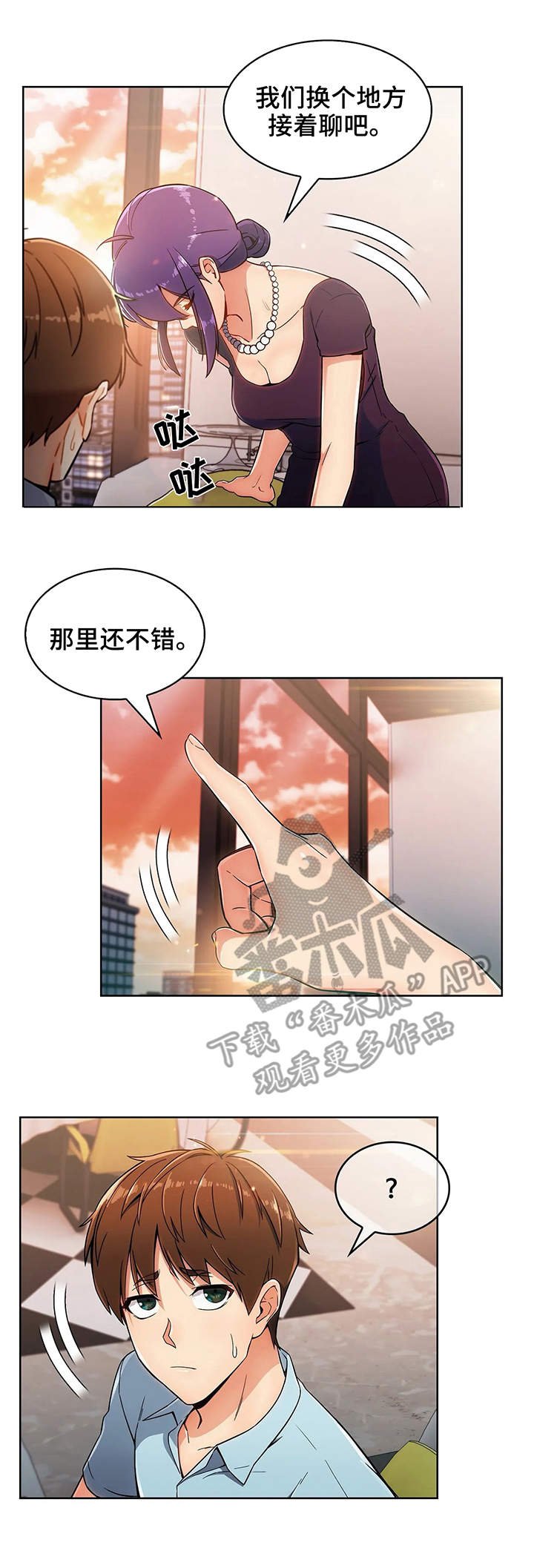 第13章：相似