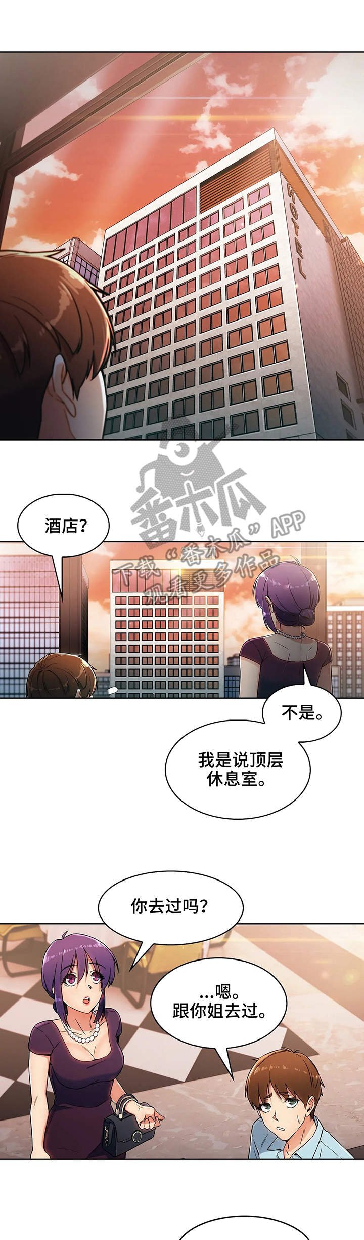 第13章：相似