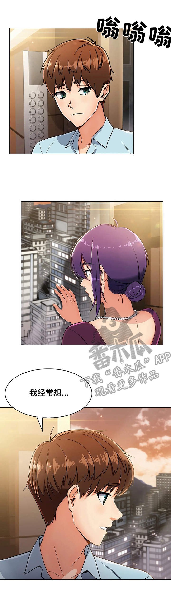 第13章：相似