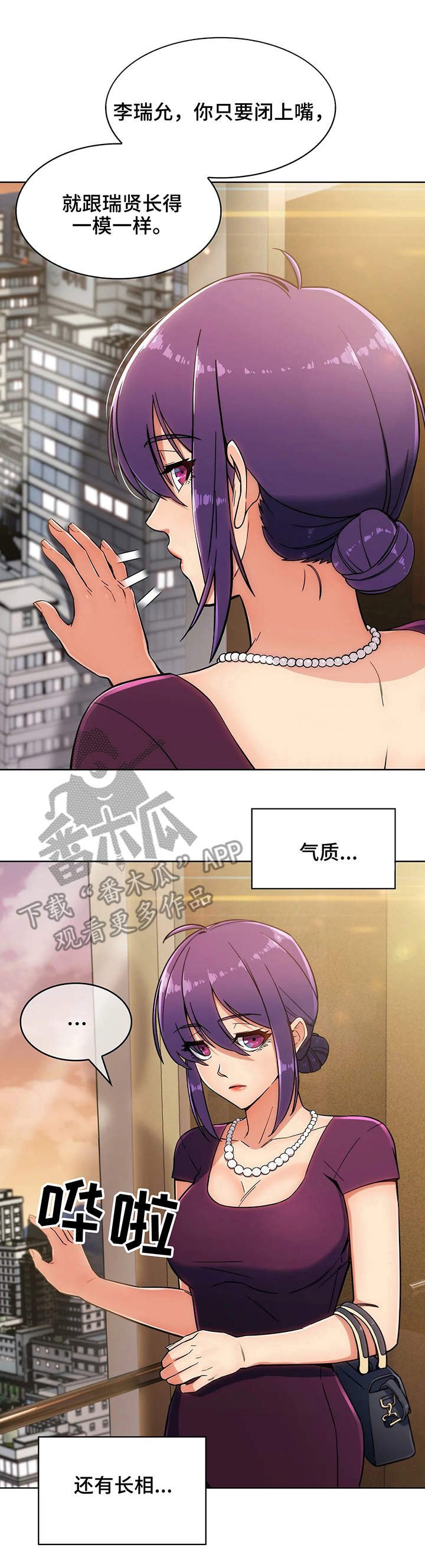 第13章：相似
