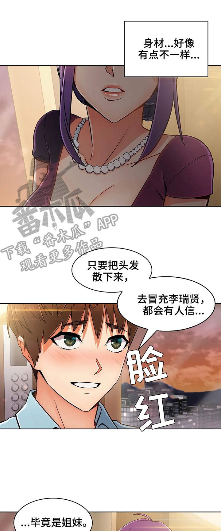 第13章：相似