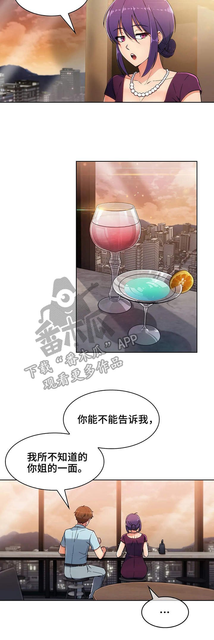 第13章：相似