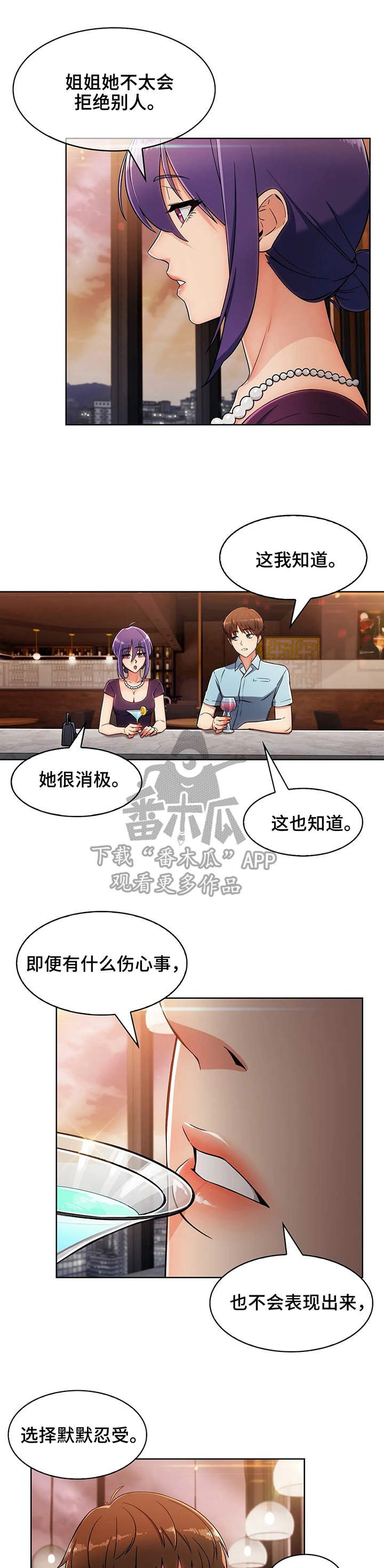 第13章：相似