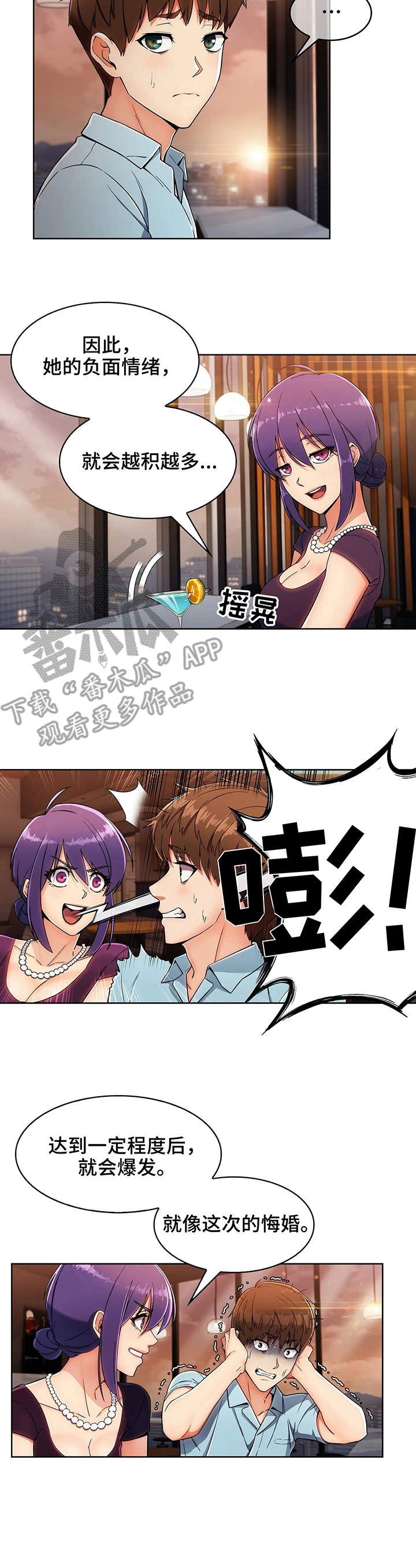 第13章：相似