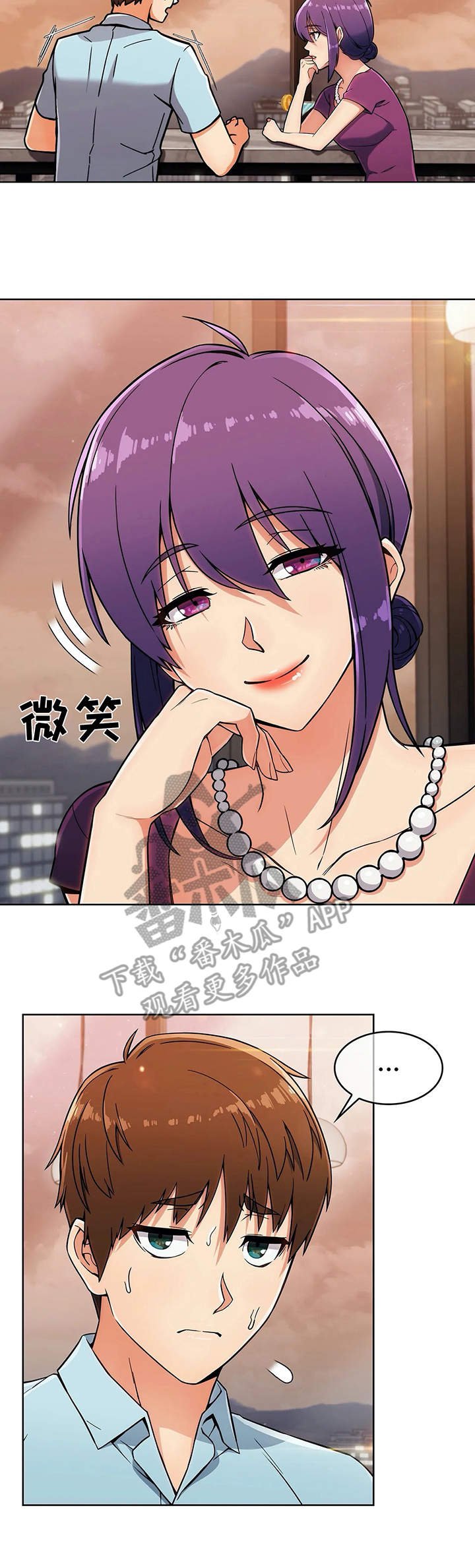 第14章：喜欢孩子