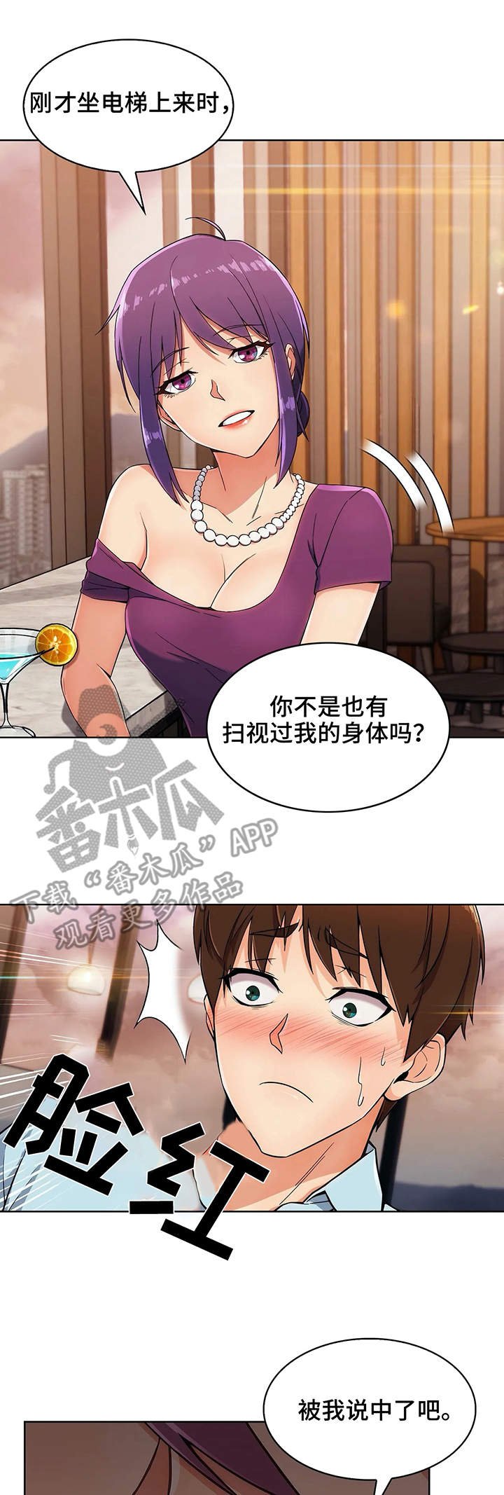 第15章：助攻
