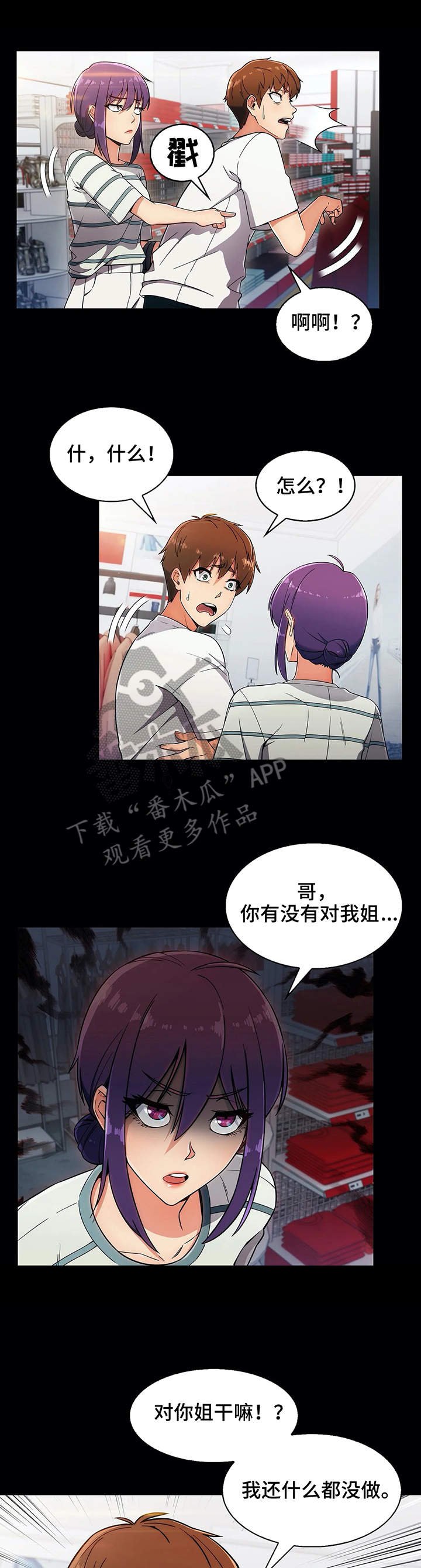 第15章：助攻
