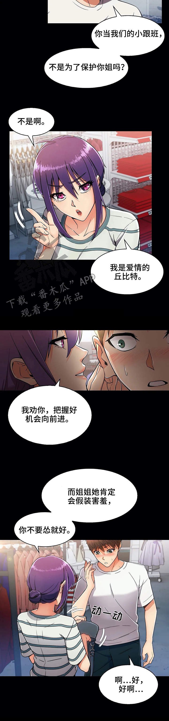 第15章：助攻