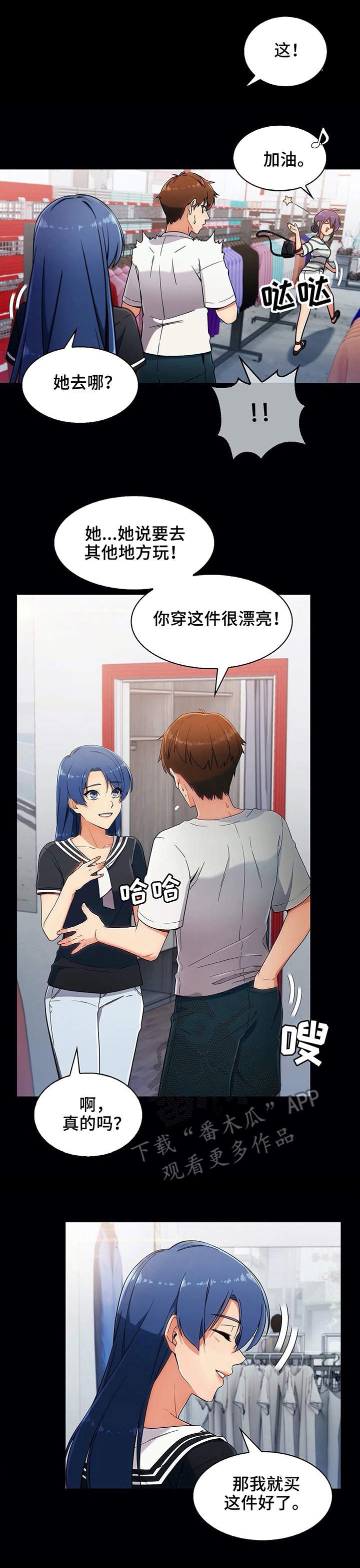 第15章：助攻