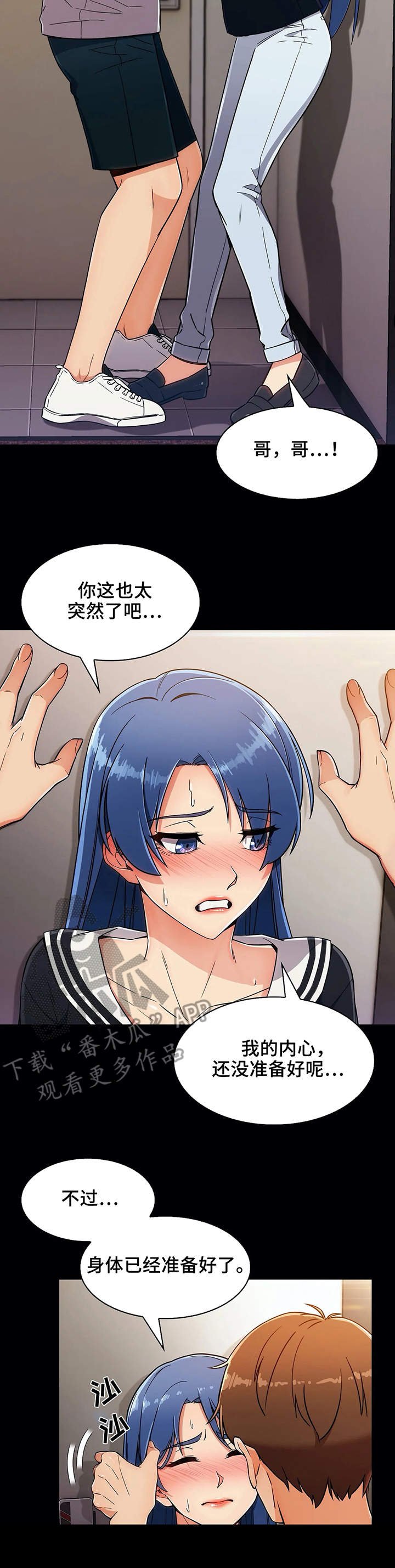 第15章：助攻