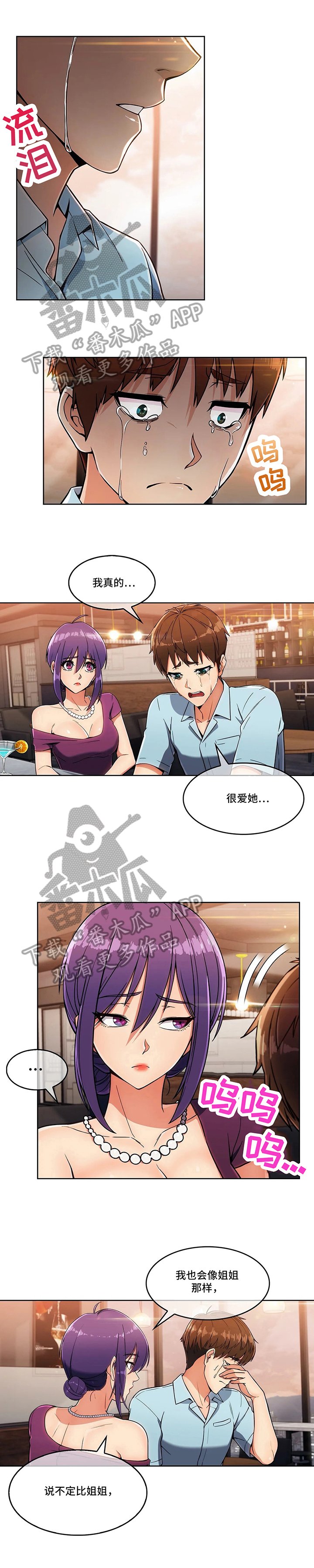 第16章：选择
